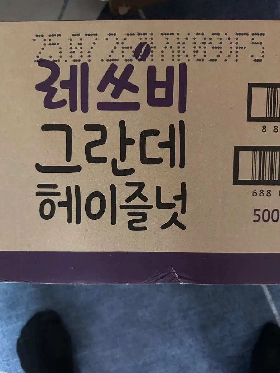 레쓰비 그란데 헤이즐넛 500ml x 24본입 커피